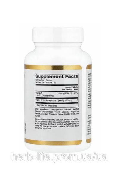 Вітамін д3 5000 к2 120 мкг California Gold Nutrition вітаміни d3 та k2 у вигляді мк 7 підтримка кісток та суглобів для опорно рухового апарату від остеопорозу 180 капсул CGN-02333 фото