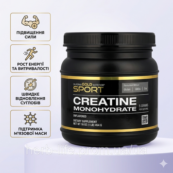 Креатин California Gold Nutrition creatine sport для увеличения силы и выносливости калифорния голд чистый моногидрат креатина для набора мышечной массы бады спортпит для восстановления после тренировок 454 гр CGN-01059 фото