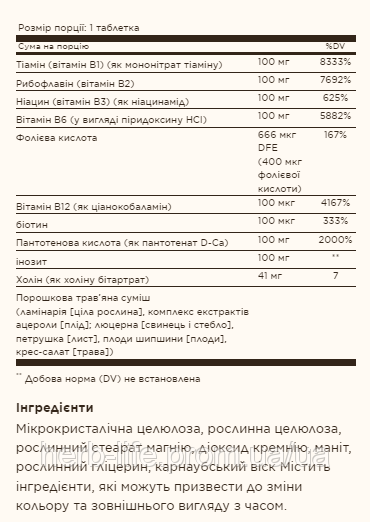 Solgar, B-Complex &laquo;100&raquo;, 100 таблеток 2022-10-1526 фото