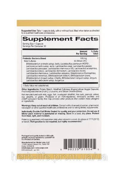 Пробиотики лактобиф California Gold Nutrition lactobif 65 млрд калифорния голд пробиотик после антибиотиков лактобов для восстановления микрофлоры кишечника лактобактерии и бифидобактерии комплекс от вздутия при дисбактериозе 10 капсул CGN-0190410 фото