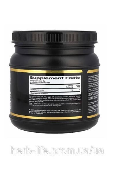 Креатин California Gold Nutrition creatine sport для збільшення сили та витривалості каліфорнія голд чистий моногідрат креатину для набору м'язової маси бади спортпит для відновлення після тренувань 454 гр CGN-01059 фото