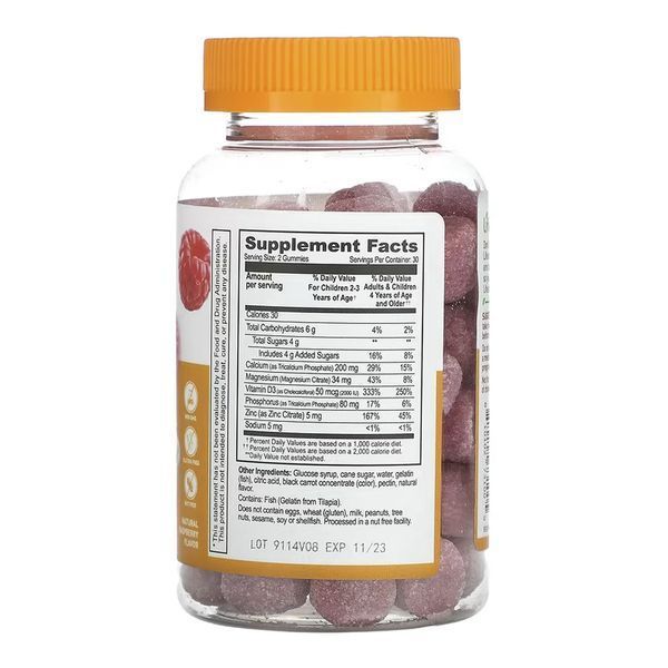 Calcium Magnesium & Zinc Kids Lifeable, Кальций для детей, магний и цинк + витамин D3, 60 таблеток 2023-10-7273 фото