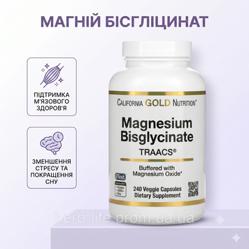 Магний бисглицинат магния California Gold Nutrition магнезиум глицинат magnesium bisglycinate антистресс витамины для нервов и нервной системы успокоения и улучшения сна бады от хронического стресса 240 капсул CGN-01902 фото
