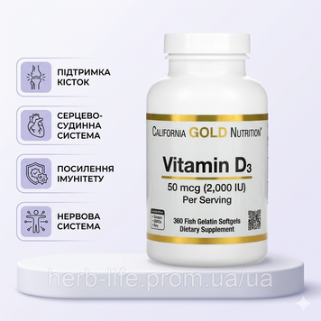 Витамин д3 California Gold Nutrition калифорния голд холекальциферол витамин d3 для костей и зубов помощь в усвоении кальция витамины от усталости и апатии солнечный витамин 2000 МЕ 360 капсул CGN-01180 фото