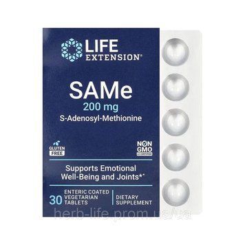 SAMe, S-Adenosyl-Methilonine, Life Extension, SAMe (дисульфат тозилат), 200 мг, 30 таблеток 2023-10-5458 фото