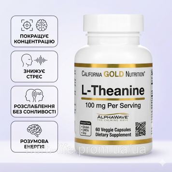 Л теанин California Gold Nutrition аминокислота l theanine калифорния голд теанин аминокислоты для нервной системы от стресса и тревоги таблетки для концентрации внимания и памяти витамины для улучшения работы мозга 100 мг 60 капсул CGN-01243 фото