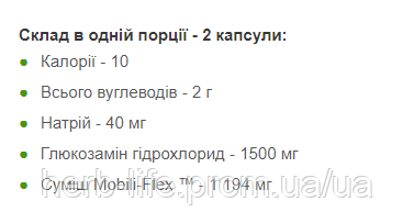 Засіб для суглобів Puritan's Pride Glucosamine Chondroitin MSM Triple Strength - 60 табеток 100-56-8005462-20 фото