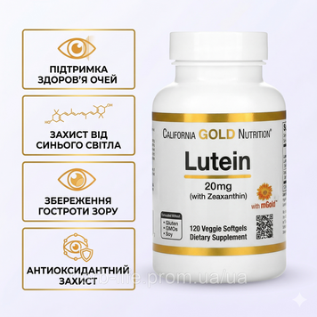 Лютеин с зеаксантином California Gold Nutrition, Lutein 20 мг калифорния голд витамины для улучшения зрения и защита глаз от компьютера и синего света монитора бады для сетчатки глаза витамины при снижении зрения 120 капсул CGN-01403 фото