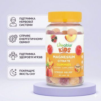 Magnesium Citrate Kids Lifeable, Магній цитрат для дітей, 85 мг, 60 жувальних мармеладок 2023-10-7282 фото