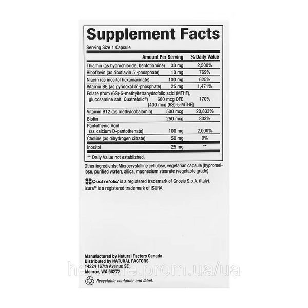Active B Complex Natural Factors, BioCoenzymated&reg;, комплекс витаминов группы B, 60 капсул 2023-10-7543 фото