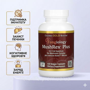 Комплекс 10 грибов mush rex California Gold Nutrition калифорния голд нутришн комплекс лекарственных грибов для укрепления иммунитета грибыорганизма органические грибы долголетия и улучшения работы мозга и памяти 120 капсул CGN-01258 фото
