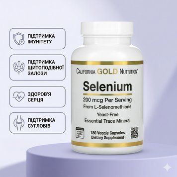 Selenium California Gold Nutrition, селен, бездріжджовий, 200 мкг, 180 рослинних капсул CGN-01352 фото