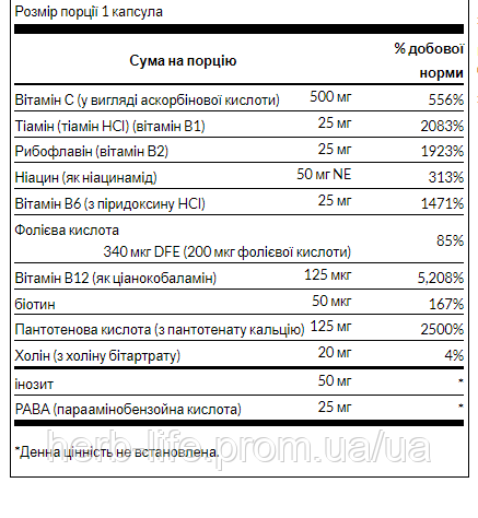 B-Complex, Swanson, комплекс вітамінів групи B з вітаміном C, 240 капсул 100-76-5144988-20 фото