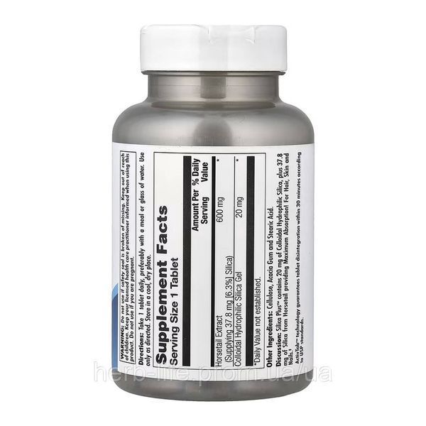 Silica Plus KAL, Экстракт хвоща, 90 таблеток 2023-10-7023 фото