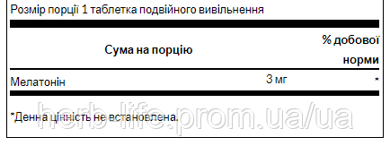 Swanson, мелатонин, двойное высвобождение, 3 мг, 60 таблеток 100-41-5548430-20 фото