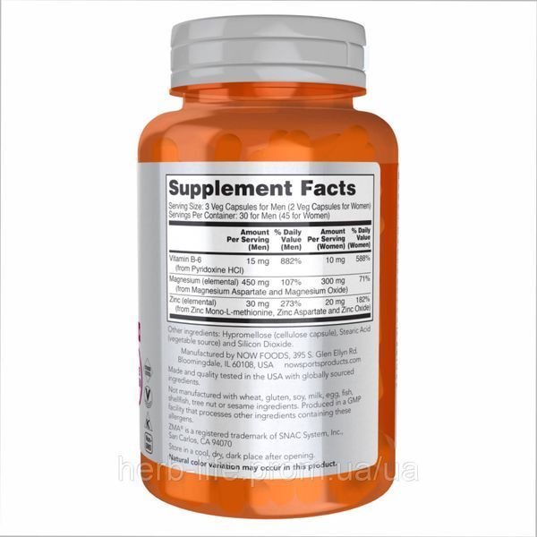 NOW Foods, Sports, ZMA, засіб для відновлення після занять спортом, 90 рослинних капсул 2022-10-2062 фото