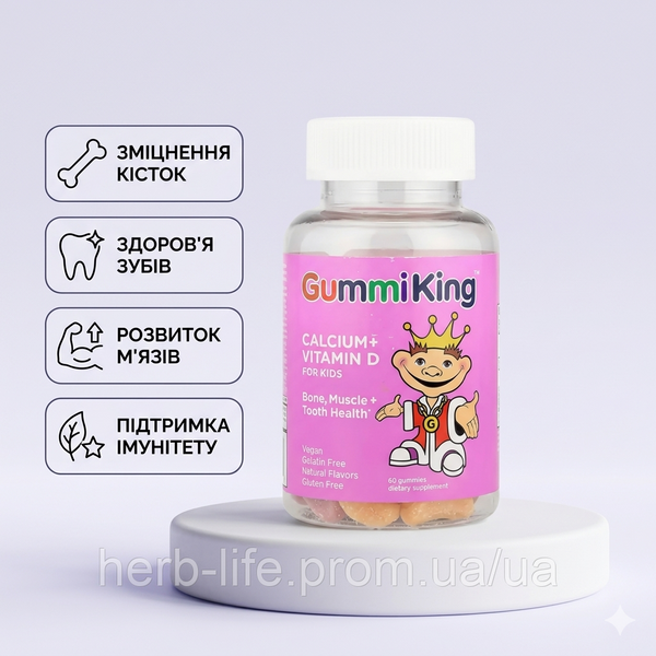 Кальций и витамин д3 для детей GummiKing calcium d3 для роста костей и крепких зубов у детей гаммикинг витамины при смене молочных зубов детский комплекс для усвоения кальция комплекс для здорового роста ребенка 60 мармеладок GUM-00052 фото