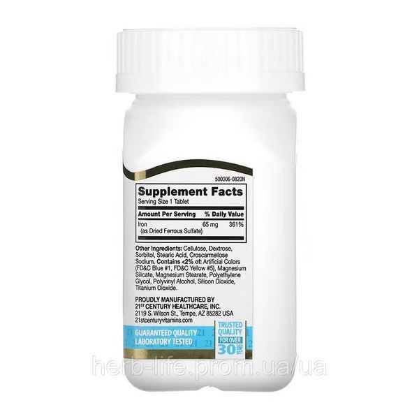 Iron 65 mg Ferrous Sulfate 21st Century, железо, 65 мг, 120 таблеток 2023-10-7122 фото