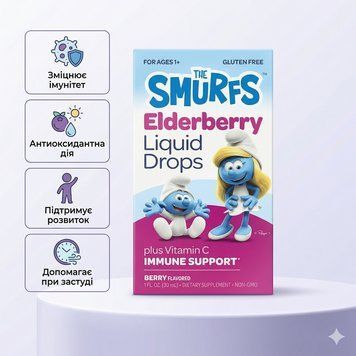 Immune Support Elderberry, The Smurfs, Бузина для дітей віком від 1 року, 30 мл SMF-36620 фото