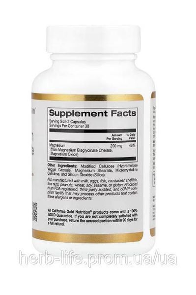 Магний бисглицинат магния California Gold Nutrition магнезиум глицинат magnesium bisglycinate антистресс витамины для нервов и нервной системы успокоения и улучшения сна бады от хронического стресса 60 капсул CGN-01901 фото