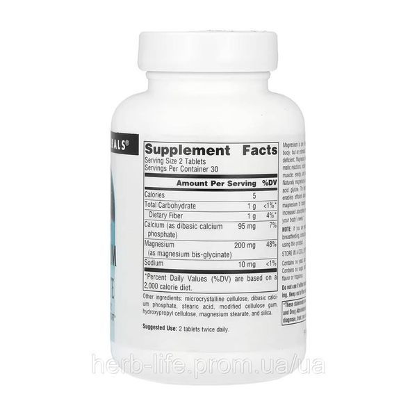 Магний глицинат магния Source Naturals magnesium glycinate для нервов нервной системы улучшение сна 60 таблеток 2023-10-4632 фото