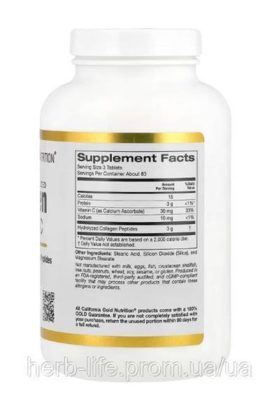 Пептиди колагену 1 та 3 типу California Gold Nutrition collagen каліфорнія голд колаген гідролізований з вітаміном с колаген для суглобів та зв'язок при болях у суглобах колаген для зміцнення волосся та нігтів 250 таблеток CGN-01178 фото