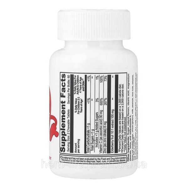 Kids Immune Support VitaWorks, для дітей, для підтримки імунітету, ягідна суміш, 120 жувальних таблеток 2023-10-7244 фото