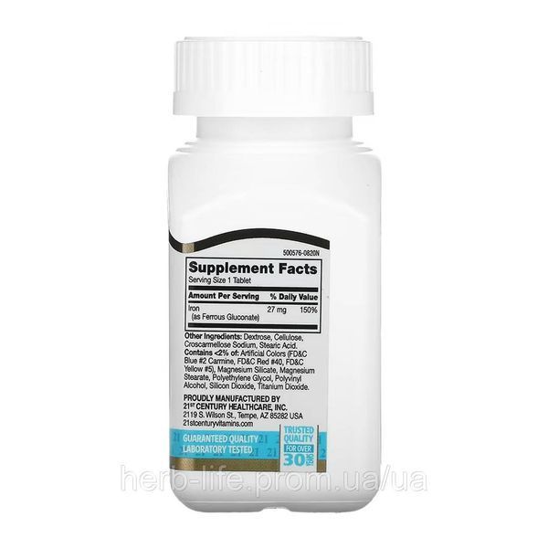 Iron 27 mg Ferrous Gluconate 21st Century, высокоэффективное железо, 27 мг, 110 таблеток 2023-10-7128 фото