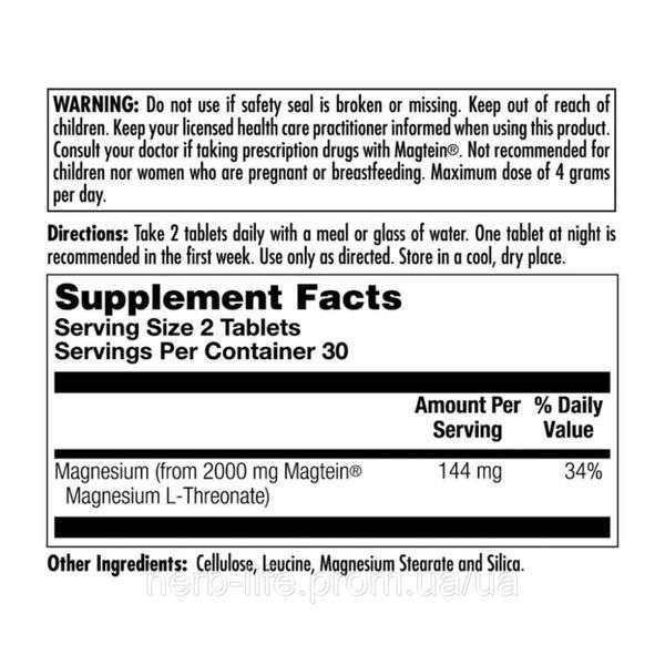 Магній L треонат магнію KAL think magnesium л threonate магнезіум треонату вітаміни для покращення роботи мозку бади для пам'яті та концентрації уваги засоби від втоми 60 таблеток 2022-10-1766 фото
