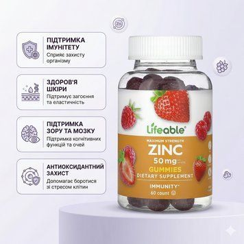 Zinc Lifeable, Цинк максимальної сили, 60 жувальних таблеток 2023-10-7306 фото