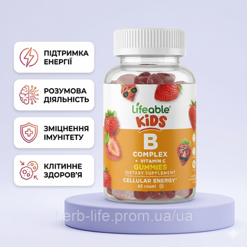 Комплекс витаминов группы B для детей Lifeable b complex детский витамины б для нервной системы бады от стресса и усталости витамины для улучшения аппетита и памяти средство для укрепления иммунитета школьников комплексы от гиперактивности 60 мармеладок 2023-10-7264 фото