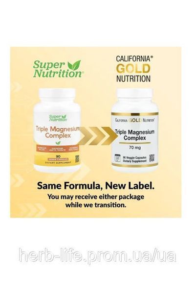 Потрійний комплекс магнію California Gold Nutrition тріпл магній 70 мг каліфорнія голд магнезіум комплекс магнія малат бісгліцинат таурат вітаміни від судом у м'язах та ногах бади для нервової системи та сну 90 капсул SPN-02486 фото