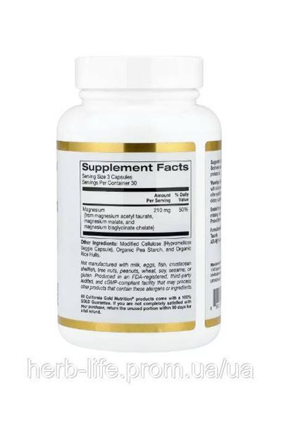 Потрійний комплекс магнію California Gold Nutrition тріпл магній 70 мг каліфорнія голд магнезіум комплекс магнія малат бісгліцинат таурат вітаміни від судом у м'язах та ногах бади для нервової системи та сну 90 капсул SPN-02486 фото