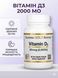 Вітамін д3 California Gold Nutrition холекальциферол для кісток та зубів засвоєння кальцію 2000 МО 90 капсул CGN-01179 фото 1