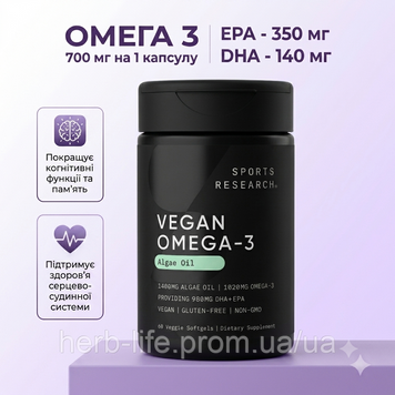 Омега 3 для веганов Sports Research vegan веганская omega 3 спорт ресерч растительные жиры для вегетарианцев поддержка мозга и памяти кислоты в капсулах для сердца и сосудов средство от холестерина витамины для суставов 60 капсул 2023-10-4398 фото