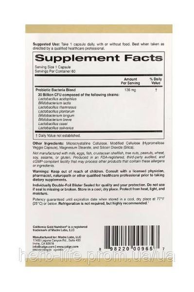 Пробиотики лактобиф California Gold Nutrition lactobif 30 млрд калифорния голд пробиотик после антибиотиков лактобов для восстановления микрофлоры кишечника лактобактерии и бифидобактерии комплекс от вздутия при дисбактериозе 10 капсул CGN-0096510 фото