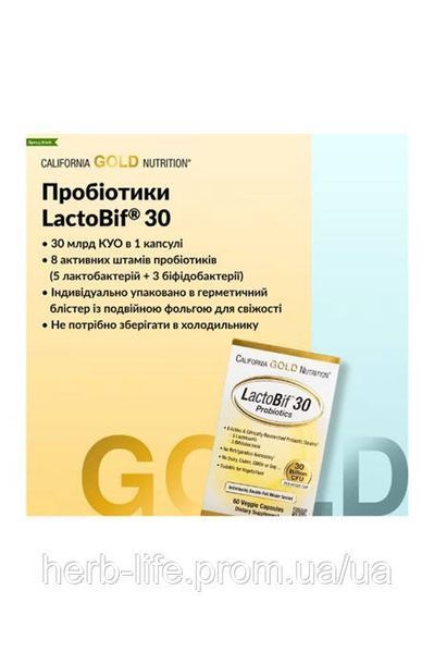 Пробиотики лактобиф California Gold Nutrition lactobif 30 млрд калифорния голд пробиотик после антибиотиков лактобов для восстановления микрофлоры кишечника лактобактерии и бифидобактерии комплекс от вздутия при дисбактериозе 10 капсул CGN-0096510 фото